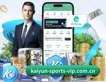 开云 APP 深度功能
